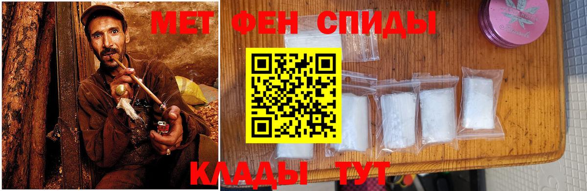 Амфетамин 97%  АМФ  Люберцы  Вход с VPN 