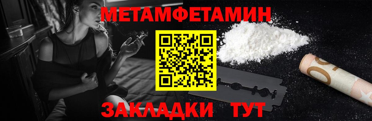 Амфетамин VHQ Люберцы