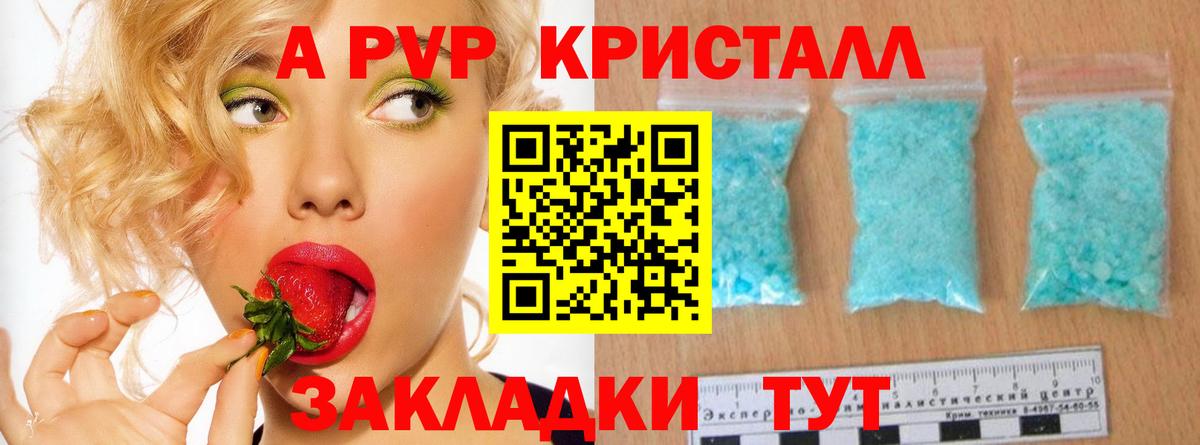 A-PVP СК КРИС Люберцы