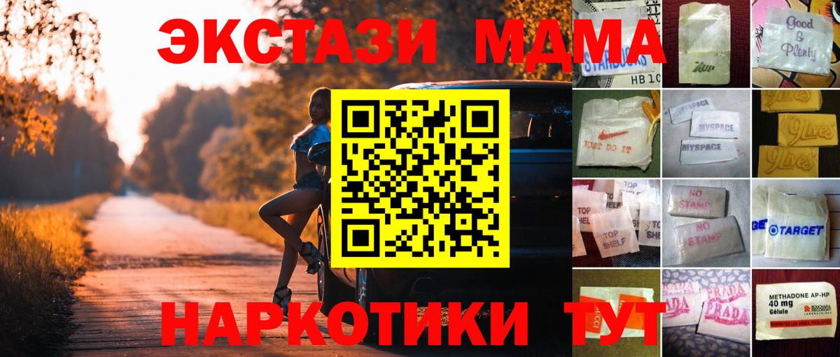 ЭКСТАЗИ  Вход с VPN  ЭКСТАЗИ mix  Люберцы  Экстази Cube 