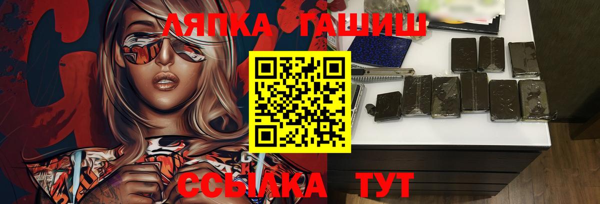 Люберцы  ГАШИШ  ГАШИШ 40% ТГК  Вход с VPN  ГАШ Ice-O-Lator 