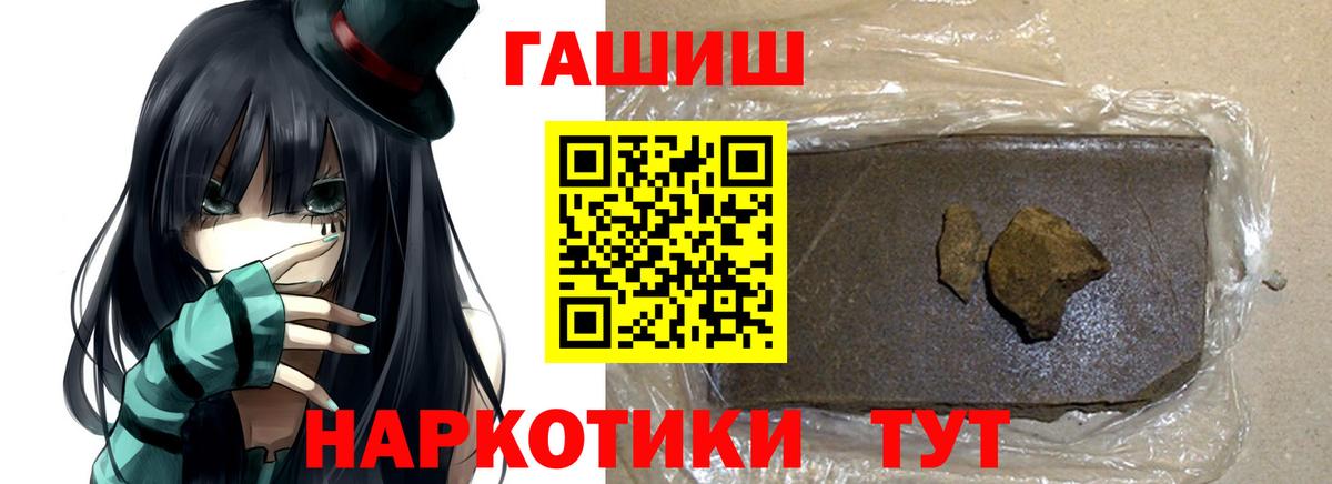 ГАШ убойный Люберцы