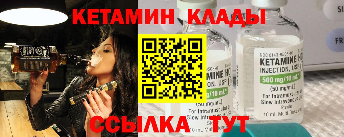 Люберцы  hydra онион  Вход с VPN  КЕТАМИН ketamine 