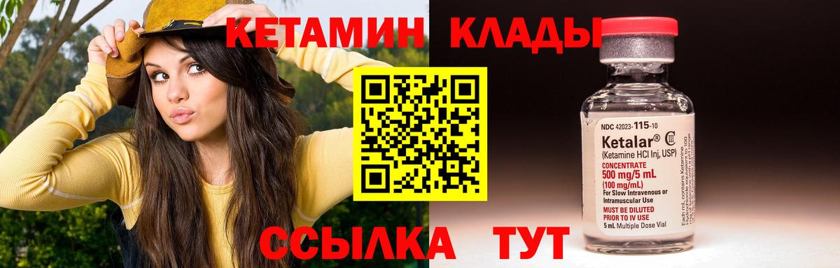 Псилоцибиновые грибы Люберцы