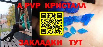 PSILOCYBIN Чебаркуль