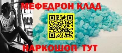 PSILOCYBIN Чебаркуль