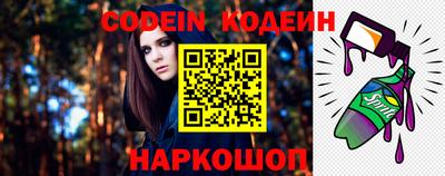 стаф Чапаевск