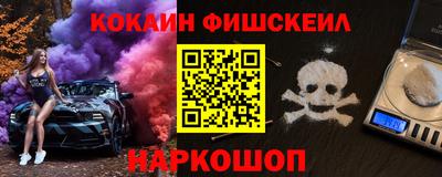 ALPHA PVP Чебоксары