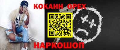 ALPHA PVP Чебоксары