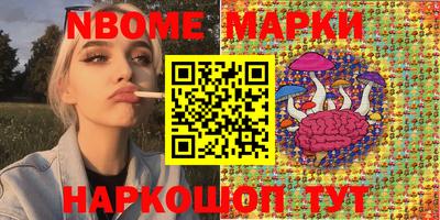 PSILOCYBIN Чебаркуль