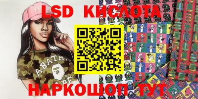 ALPHA PVP Чебоксары
