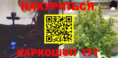 PSILOCYBIN Чебаркуль