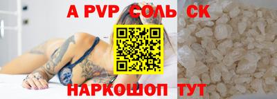 стаф Чапаевск
