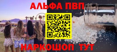 PSILOCYBIN Чебаркуль