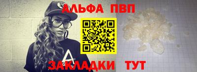 стаф Чапаевск