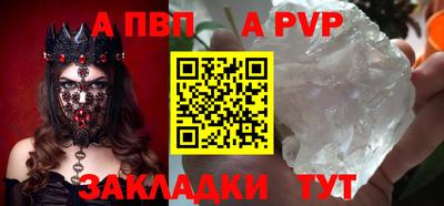 PSILOCYBIN Чебаркуль