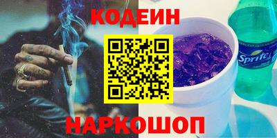стаф Чапаевск