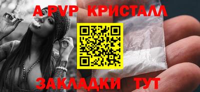 стаф Чапаевск