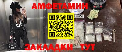 ALPHA PVP Чебоксары