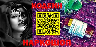 PSILOCYBIN Чебаркуль