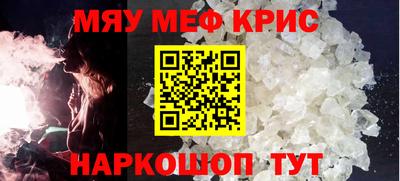 ALPHA PVP Чебоксары