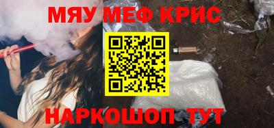 стаф Чапаевск