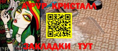 PSILOCYBIN Чебаркуль