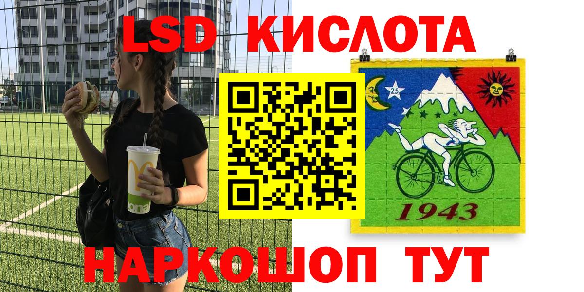 Марки NBOMe  Марки N-bome 1500мкг  Марки N-bome 1500мкг  Вход с VPN  Люберцы 