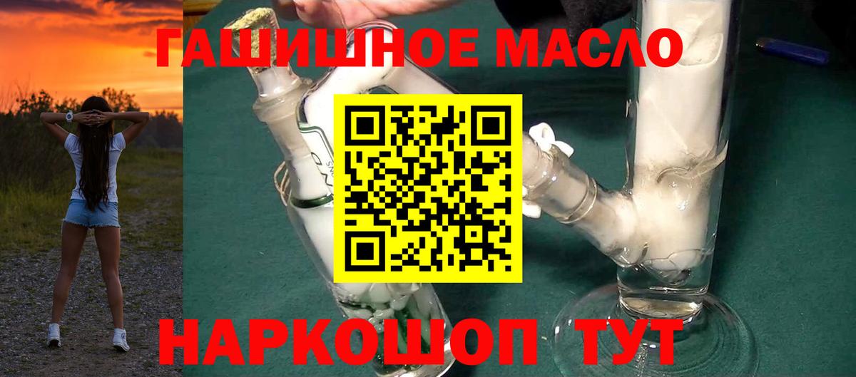 ТГК концентрат Люберцы