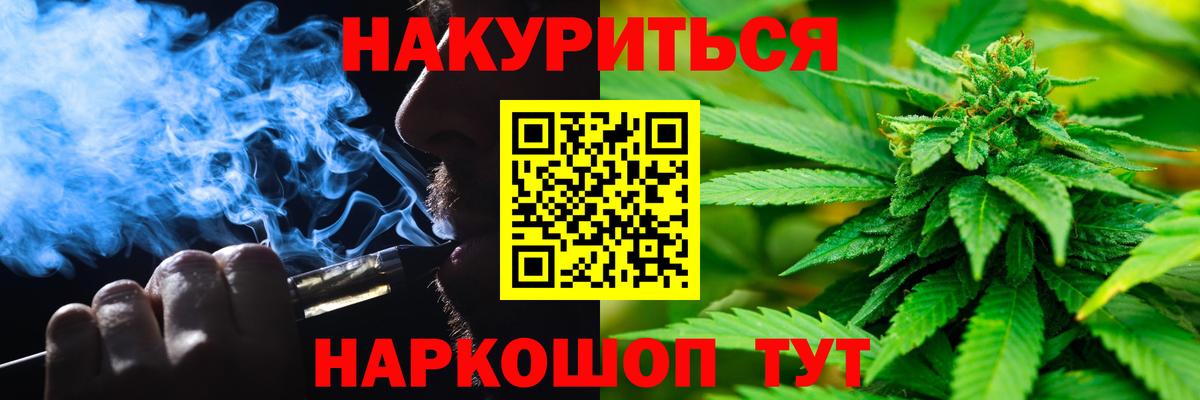 Марихуана VHQ Люберцы