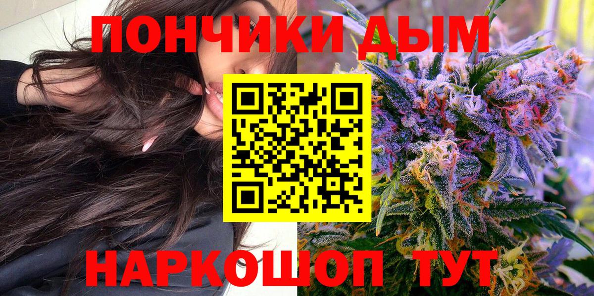 Каннабис сатива  Вход с VPN  Марихуана конопля  Шишки марихуана AK-47  Люберцы  МАРИХУАНА сатива 